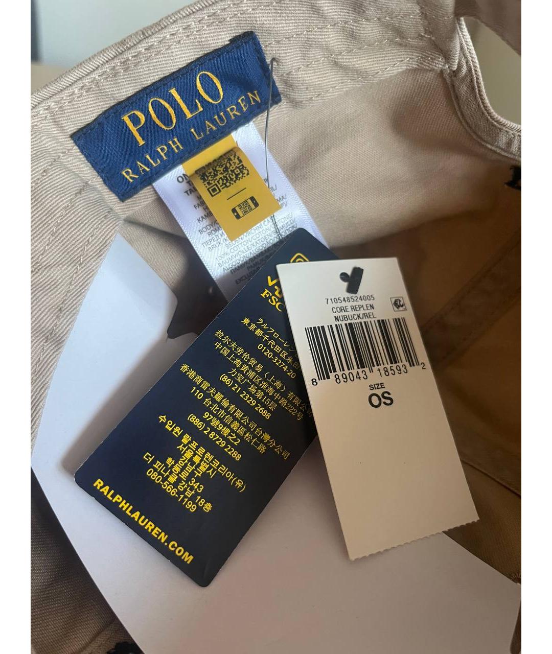 POLO RALPH LAUREN Бежевая хлопковая кепка/бейсболка, фото 5
