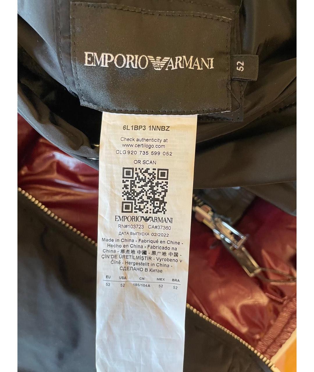 EMPORIO ARMANI Бордовый полиэстеровый пуховик, фото 5