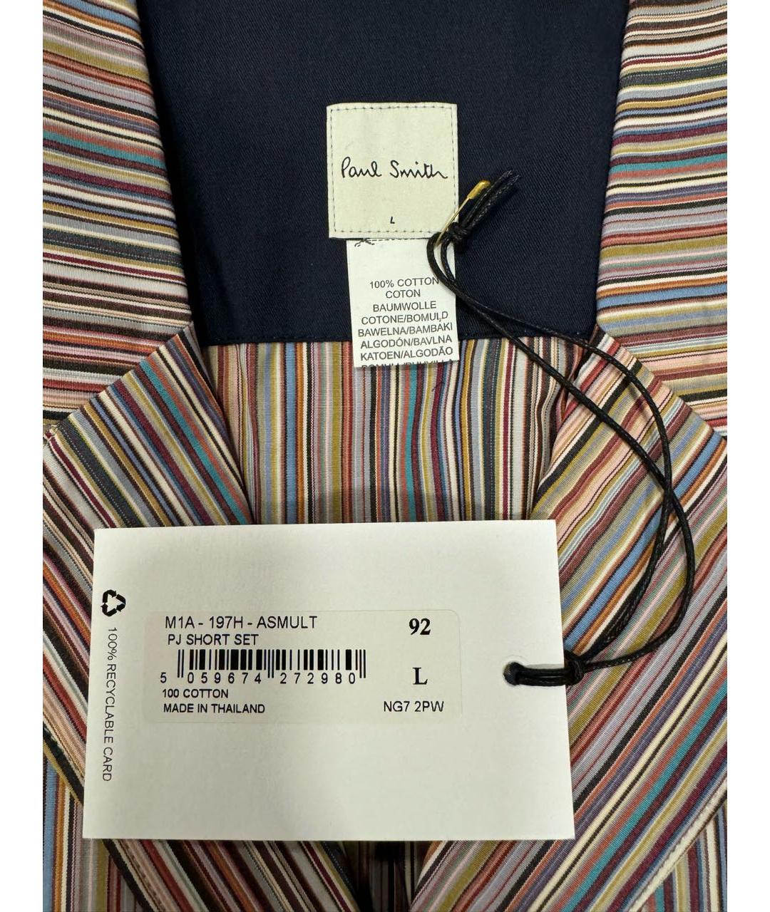 PAUL SMITH Мульти пижама, фото 5