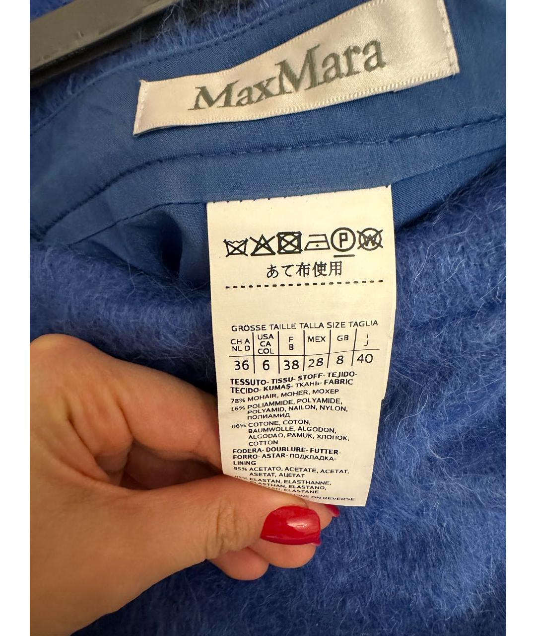 MAX MARA Синяя шерстяная юбка миди, фото 4