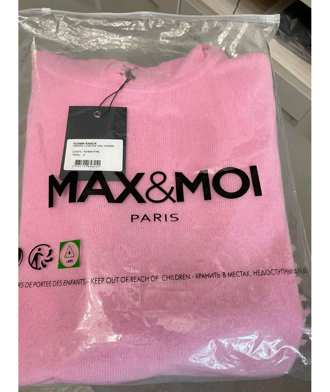 MAX&MOI Розовый кашемировый джемпер / свитер, фото 4