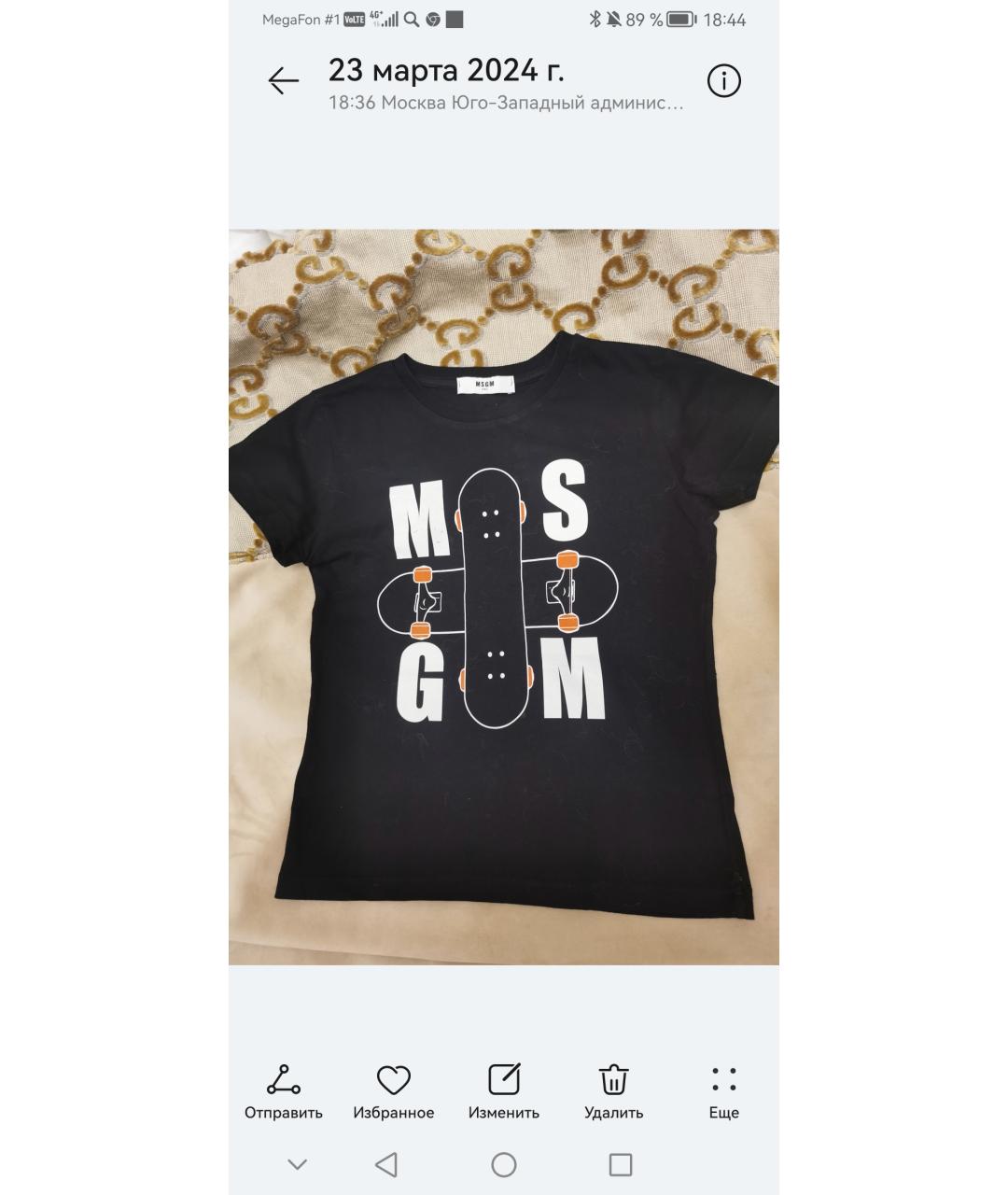 MSGM Черная хлопковая детская футболка, фото 6