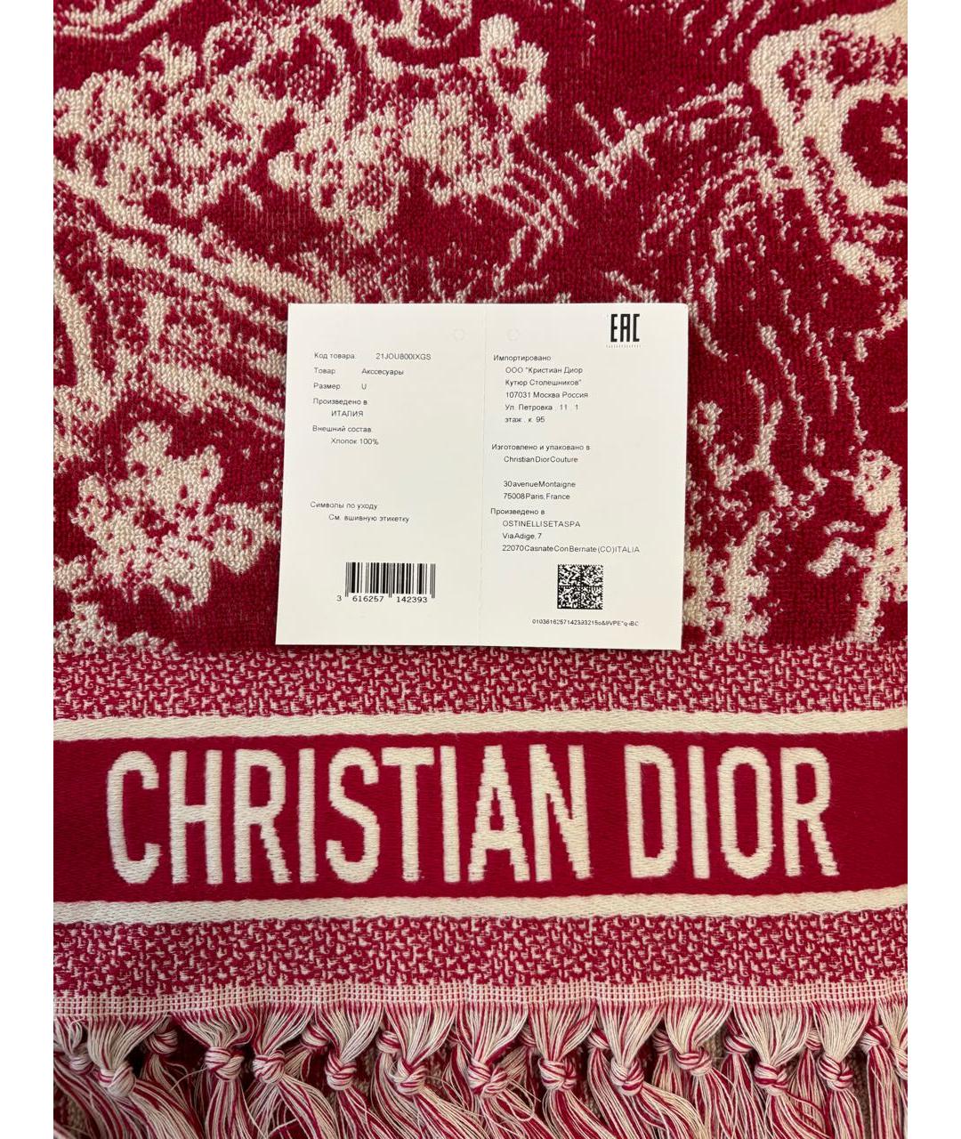 CHRISTIAN DIOR PRE-OWNED Хлопковое полотенце, фото 5