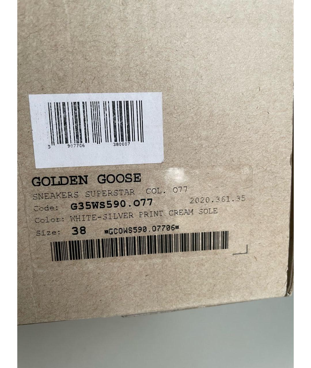 GOLDEN GOOSE DELUXE BRAND Белые кожаные кеды, фото 7