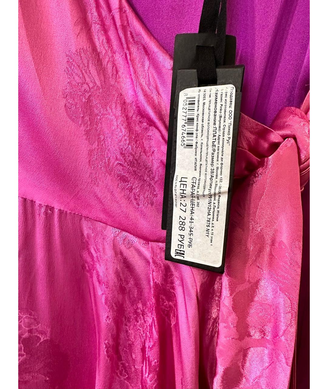 PINKO Розовое ацетатное вечернее платье, фото 5