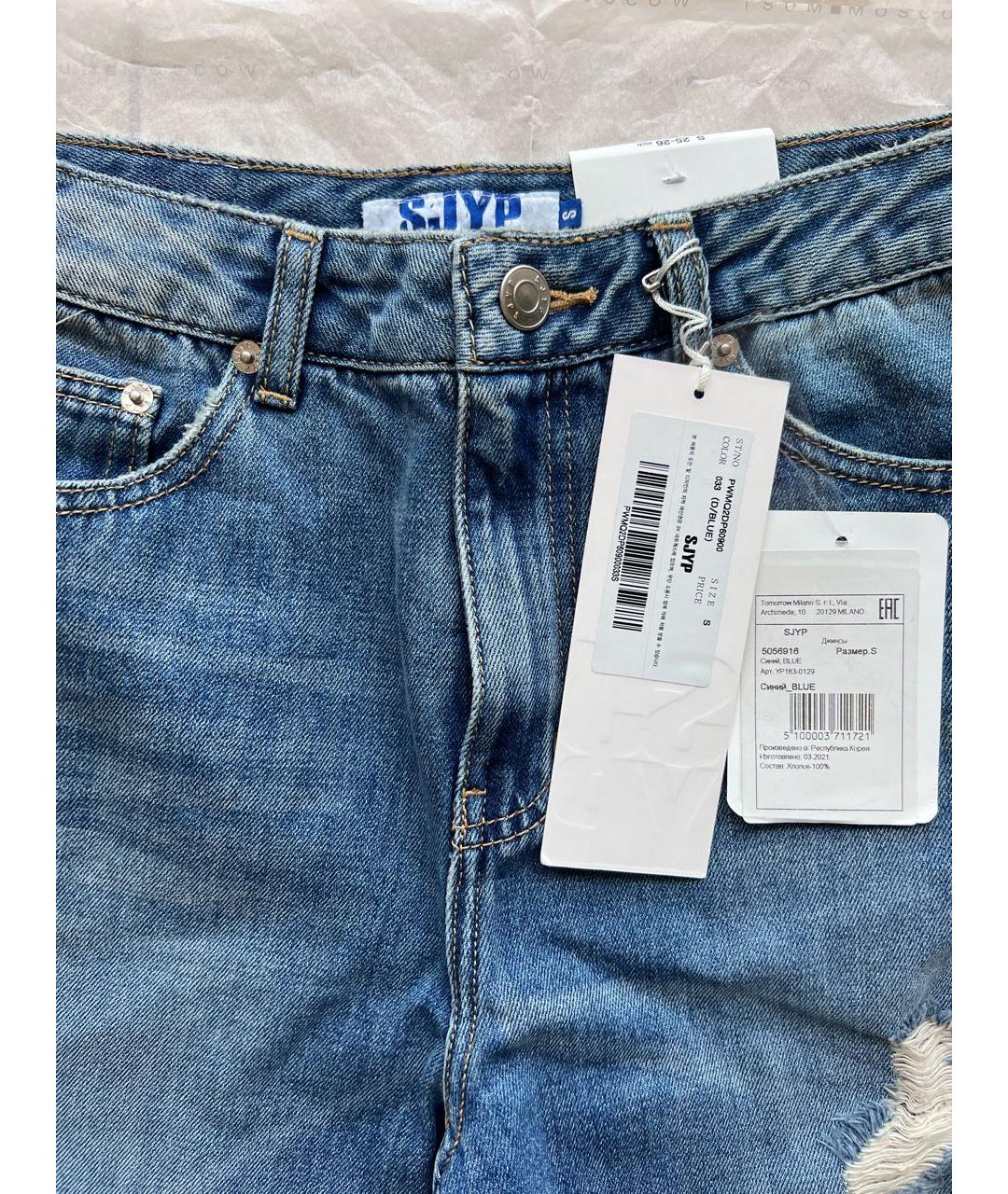 SJP COLLECTION Синие хлопковые прямые джинсы, фото 3