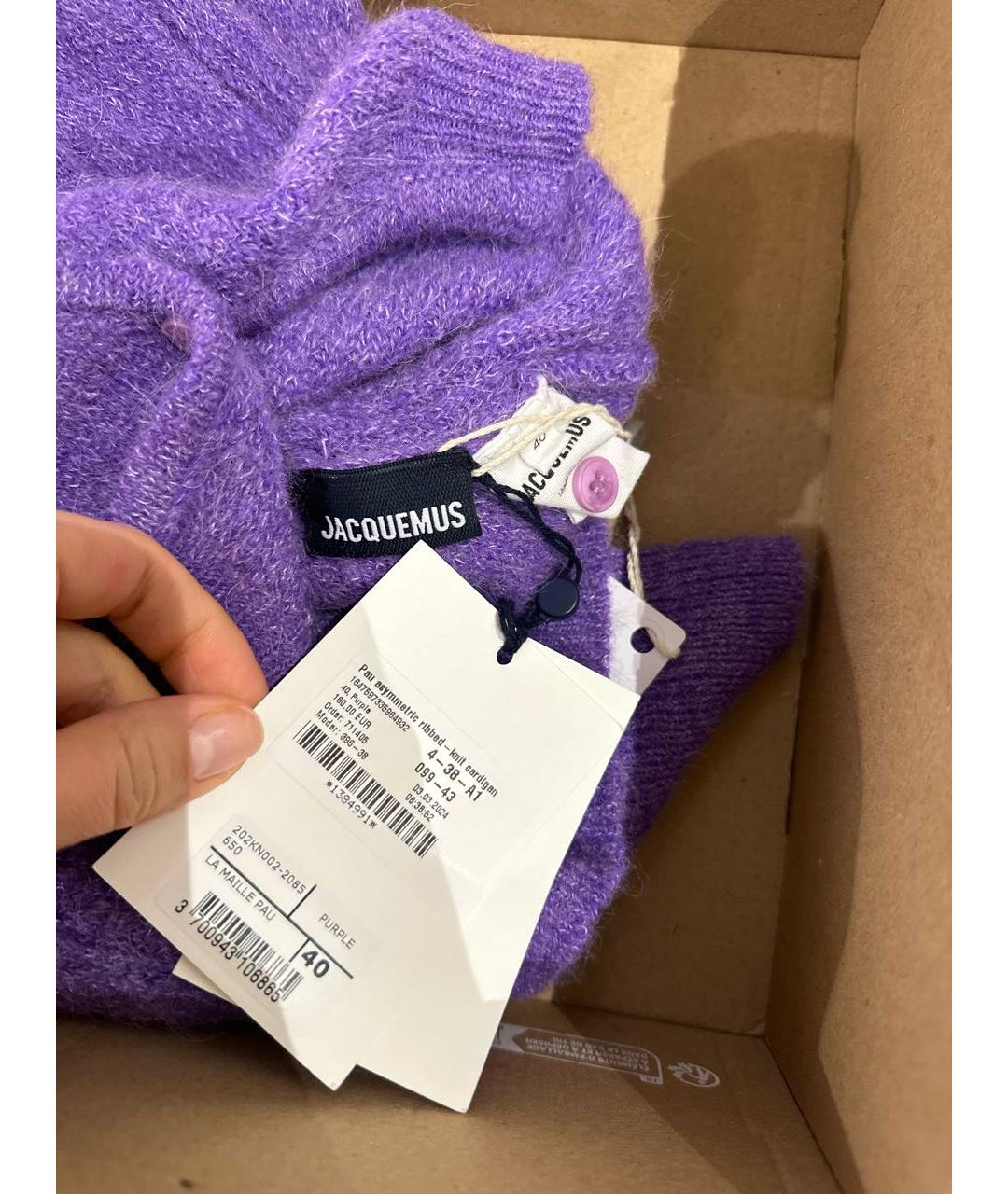 JACQUEMUS Фиолетовый джемпер / свитер, фото 2