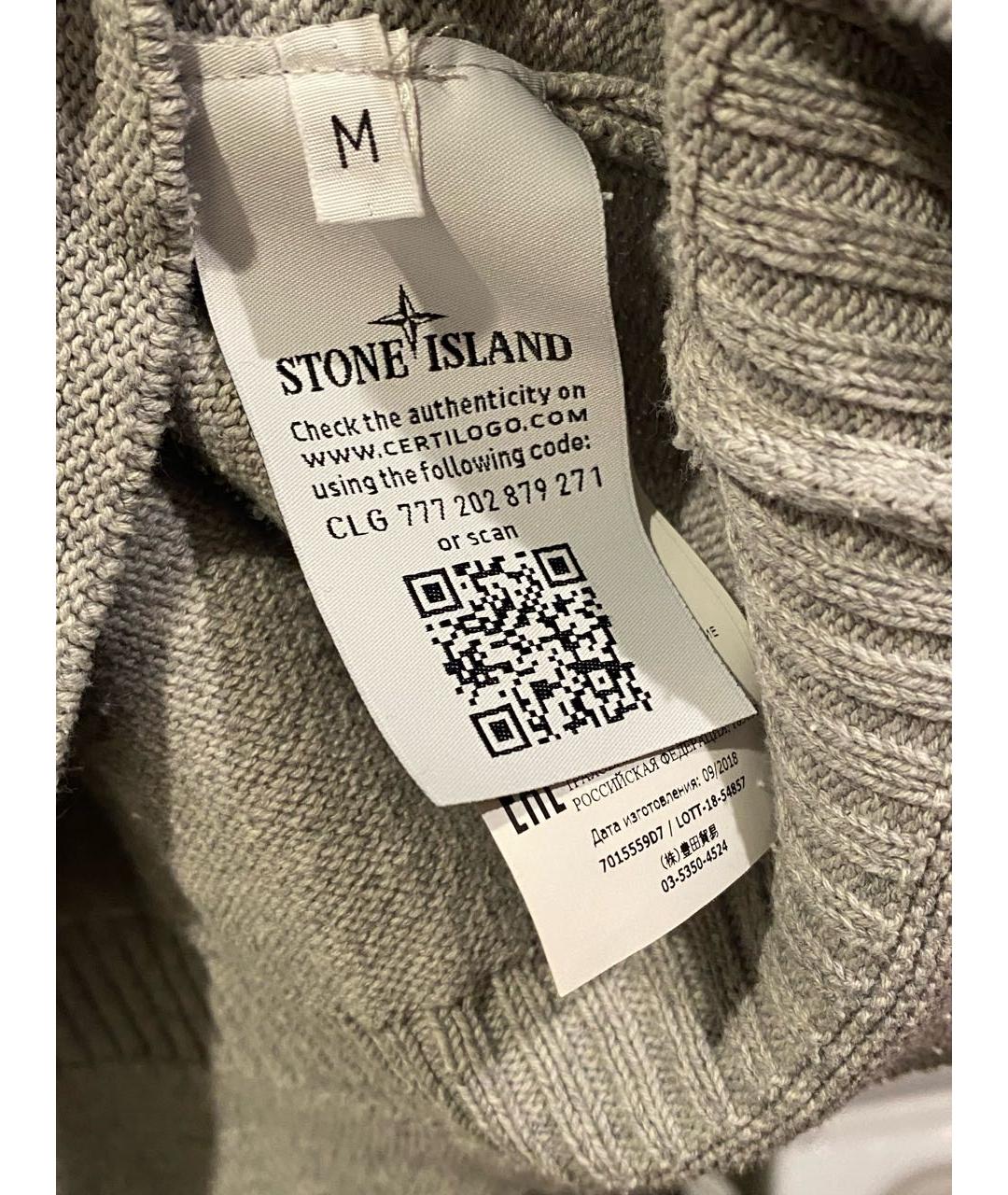 STONE ISLAND Серый хлопковый джемпер / свитер, фото 5