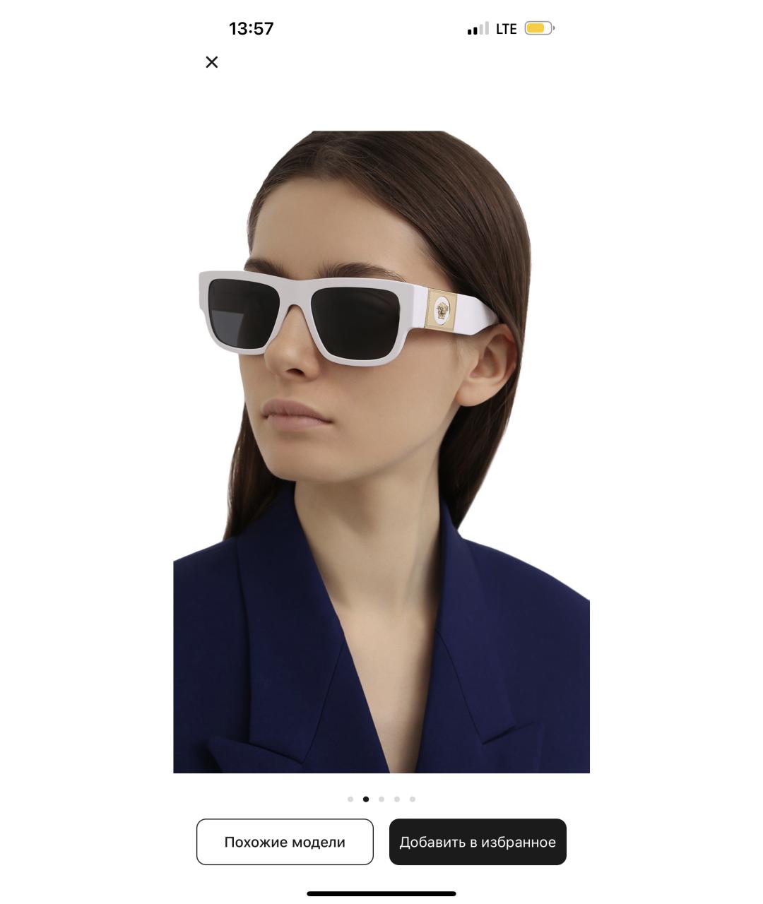 VERSACE Белые пластиковые солнцезащитные очки, фото 6