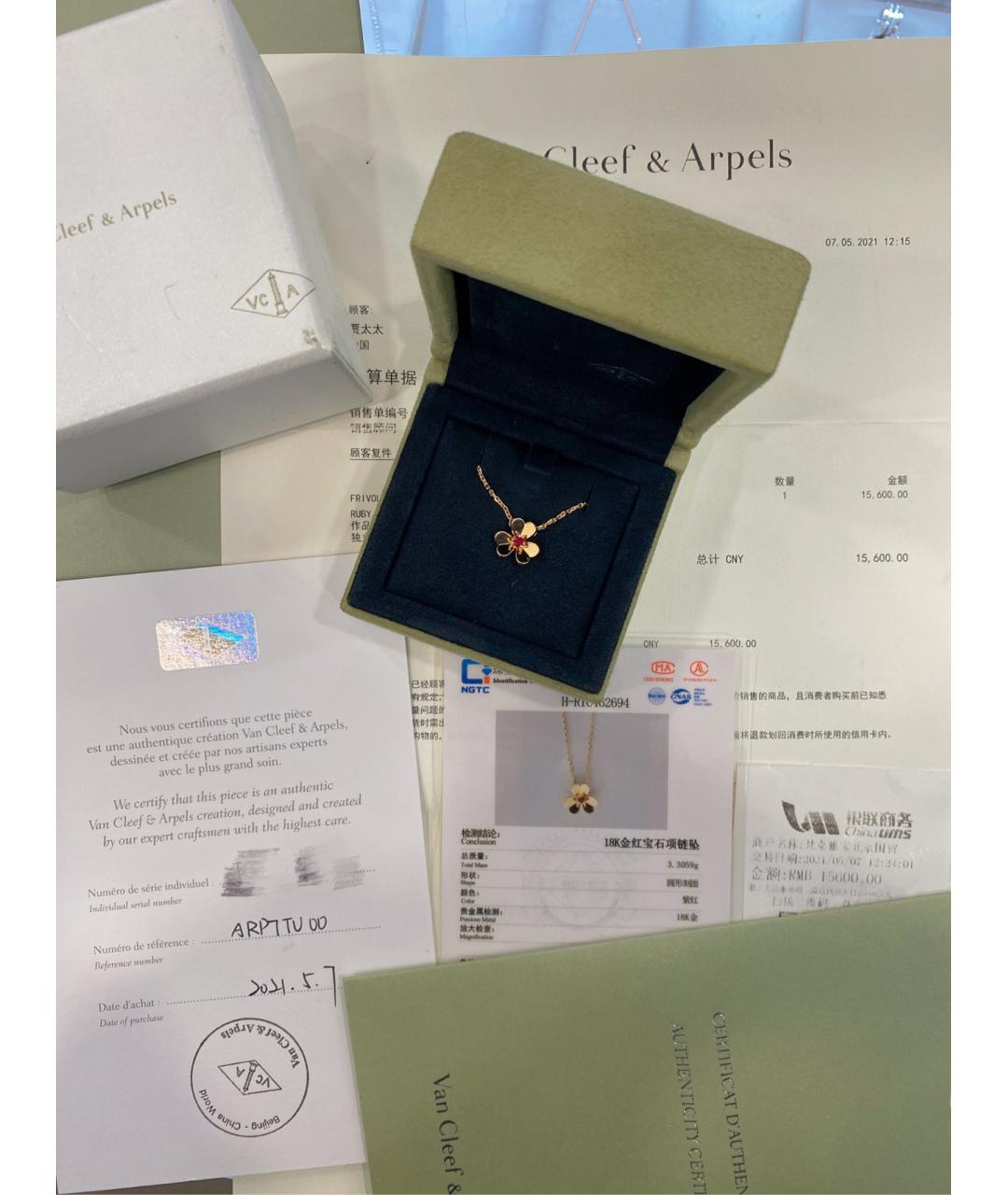VAN CLEEF & ARPELS Золотая подвеска из желтого золота, фото 3