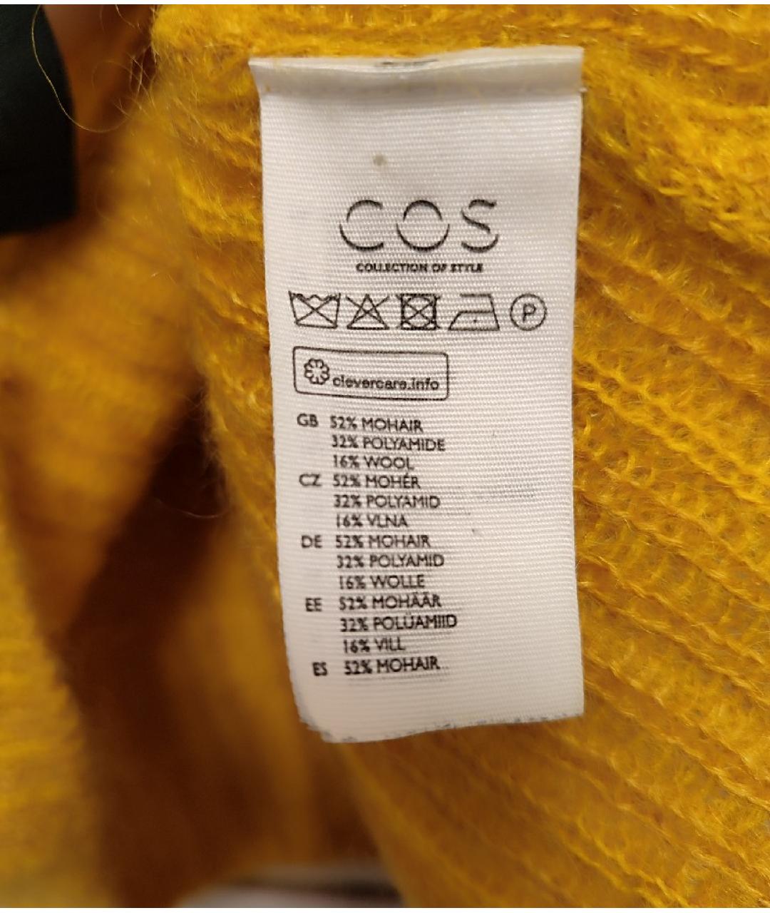 COS Желтый шерстяной джемпер / свитер, фото 9