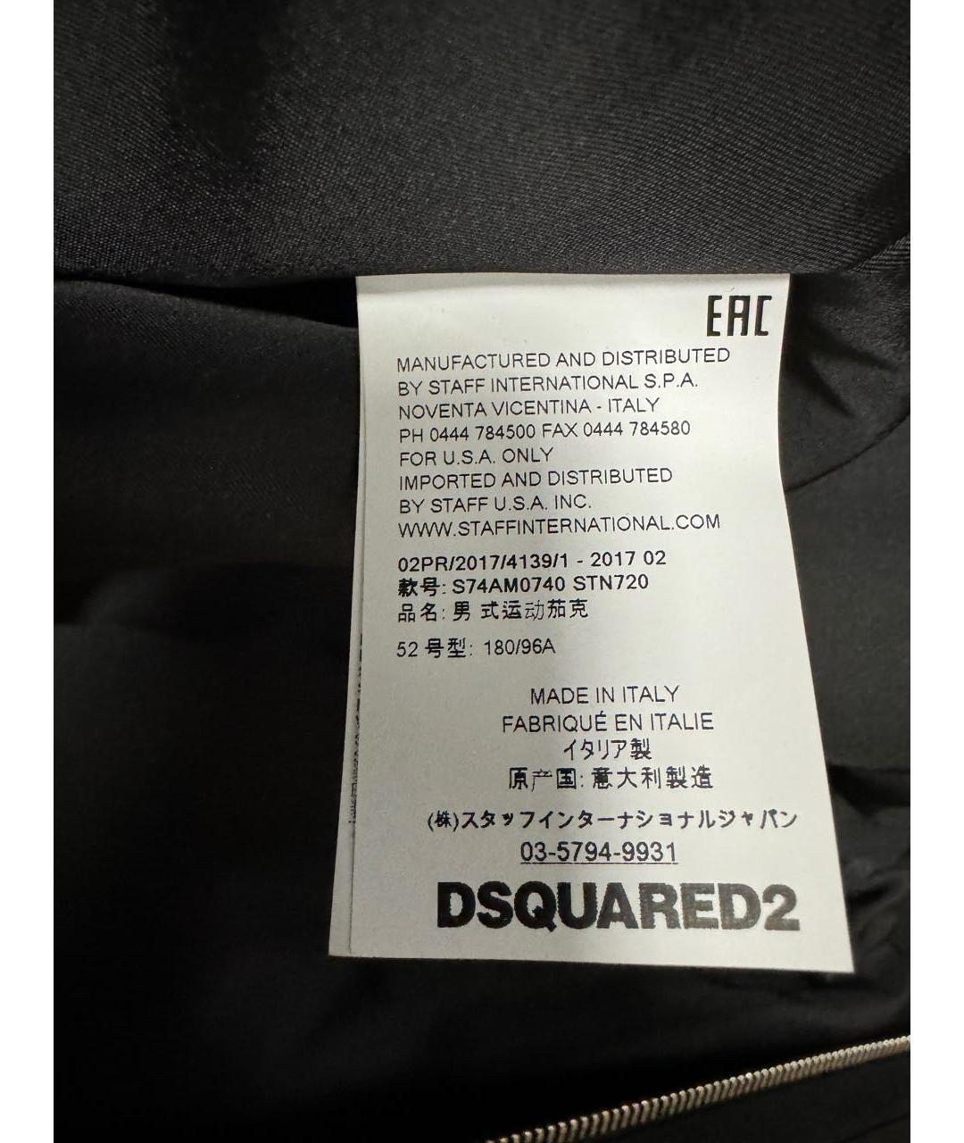 DSQUARED2 Черная шерстяная куртка, фото 8