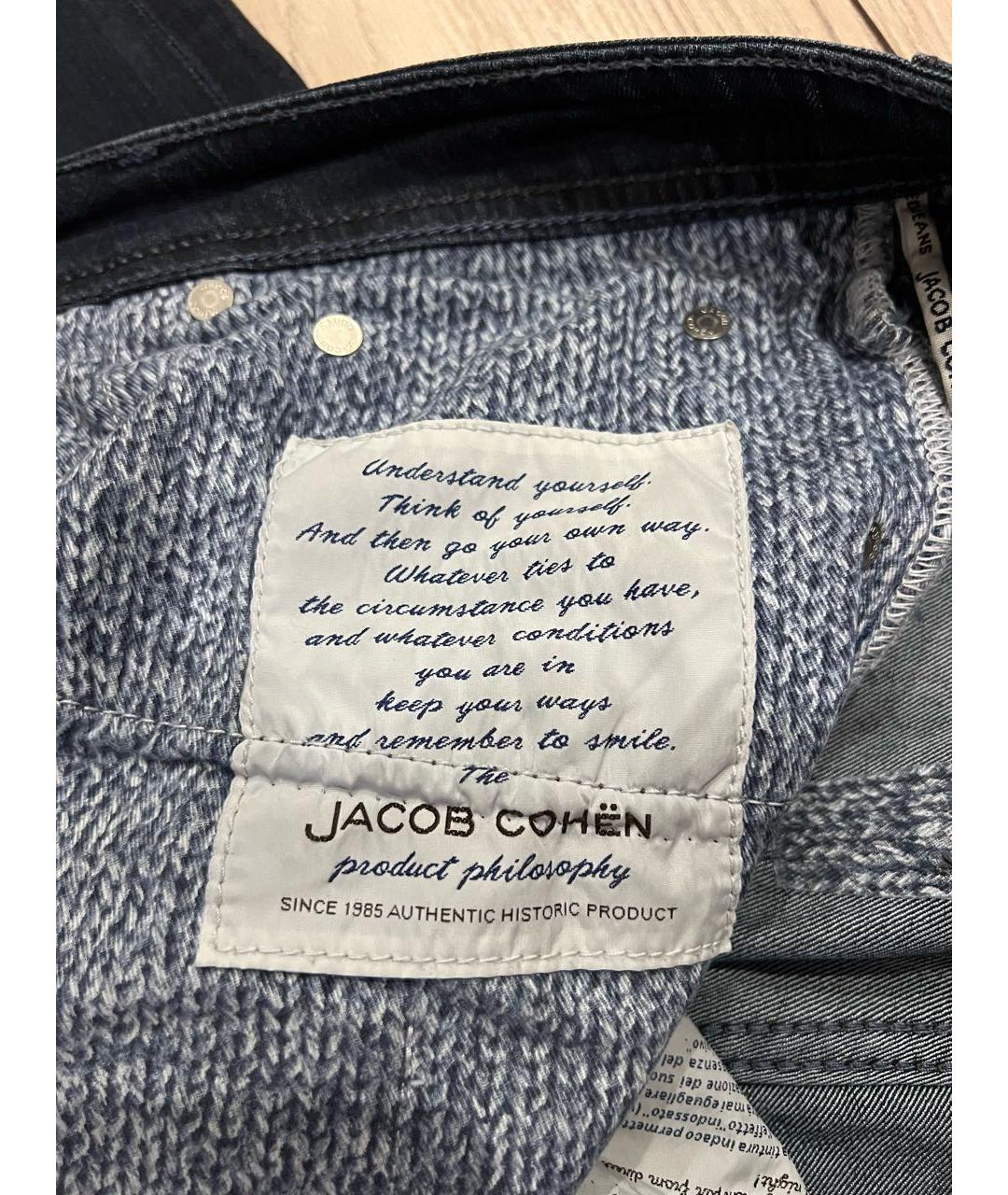 JACOB COHEN Темно-синие хлопко-полиэстеровые джинсы скинни, фото 7
