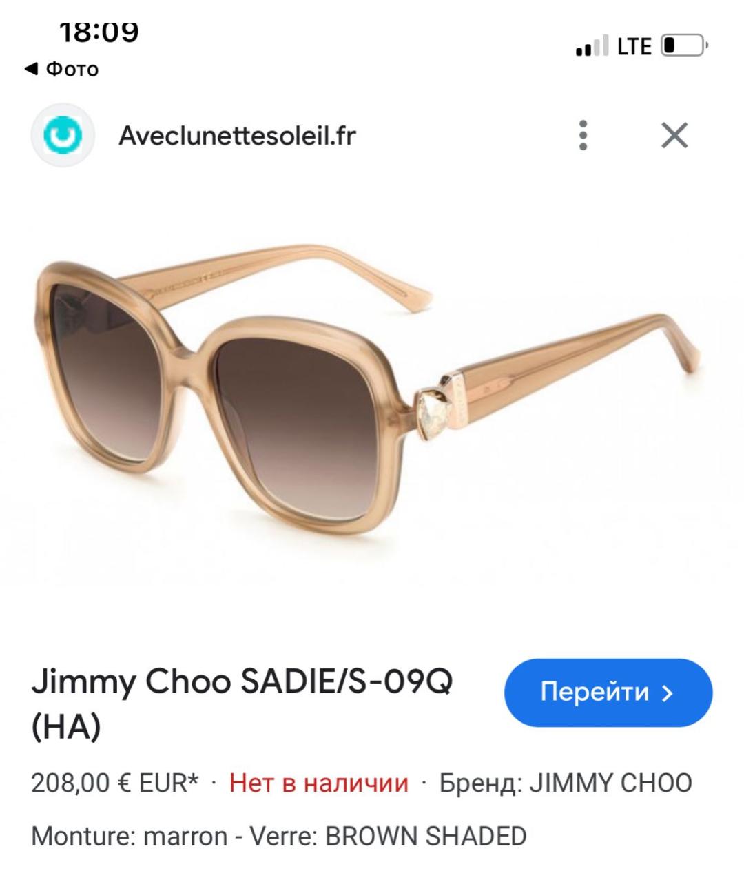 JIMMY CHOO Бежевые пластиковые солнцезащитные очки, фото 4