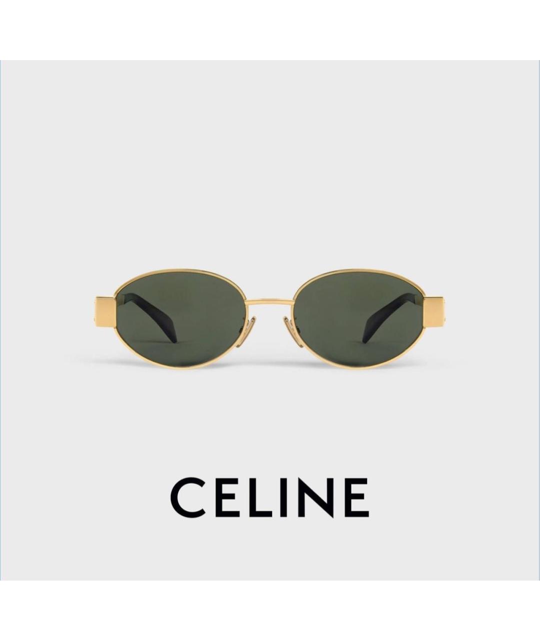 CELINE Золотые металлические солнцезащитные очки, фото 7