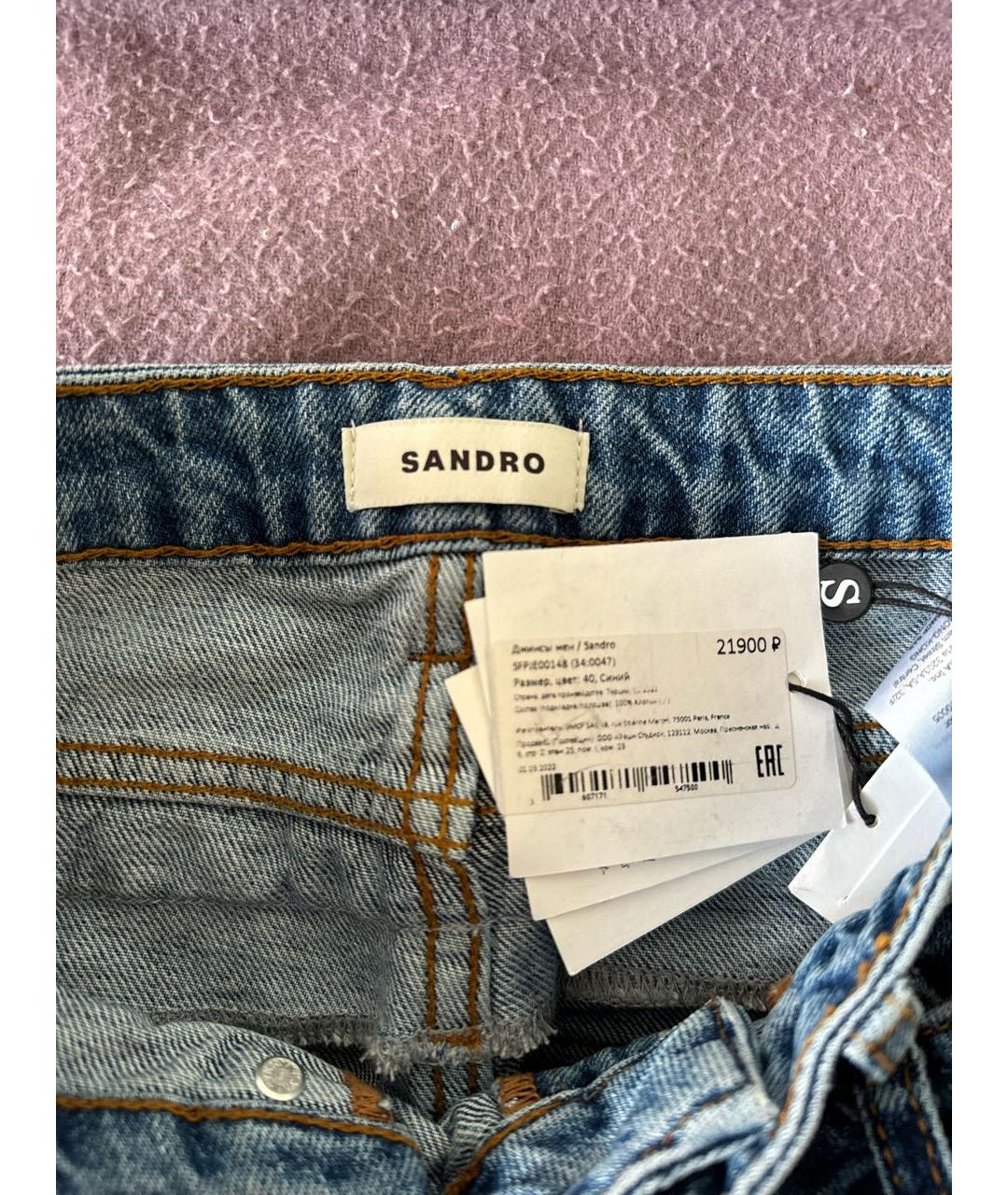 SANDRO Синие хлопковые прямые джинсы, фото 3
