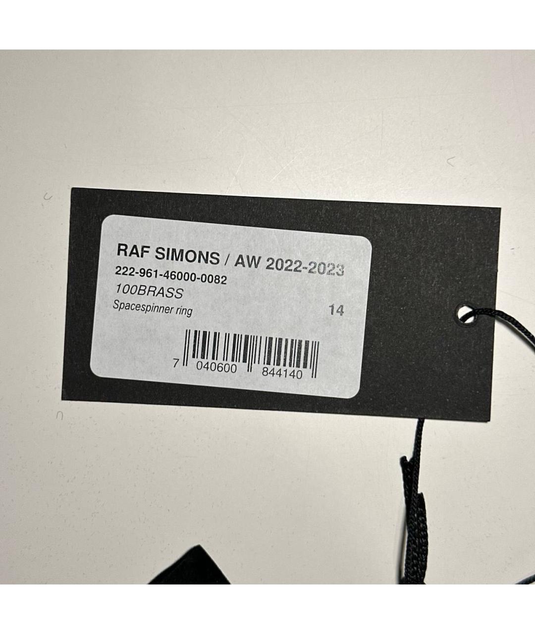 RAF SIMONS Серебряное латунное кольцо, фото 7