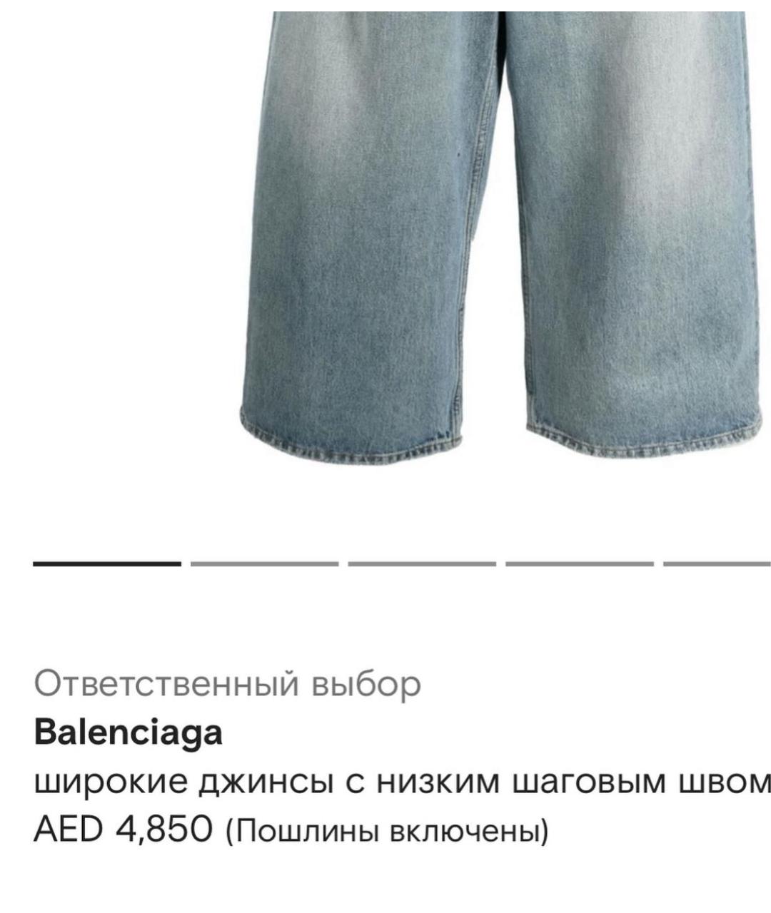 BALENCIAGA Синие хлопковые прямые джинсы, фото 5