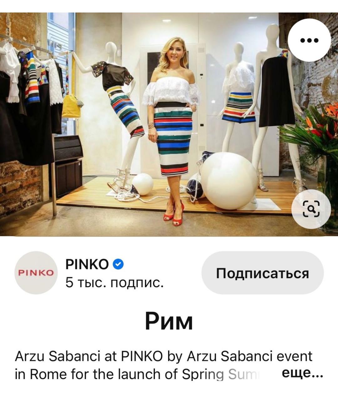 PINKO Темно-синяя полиамидовая юбка миди, фото 7