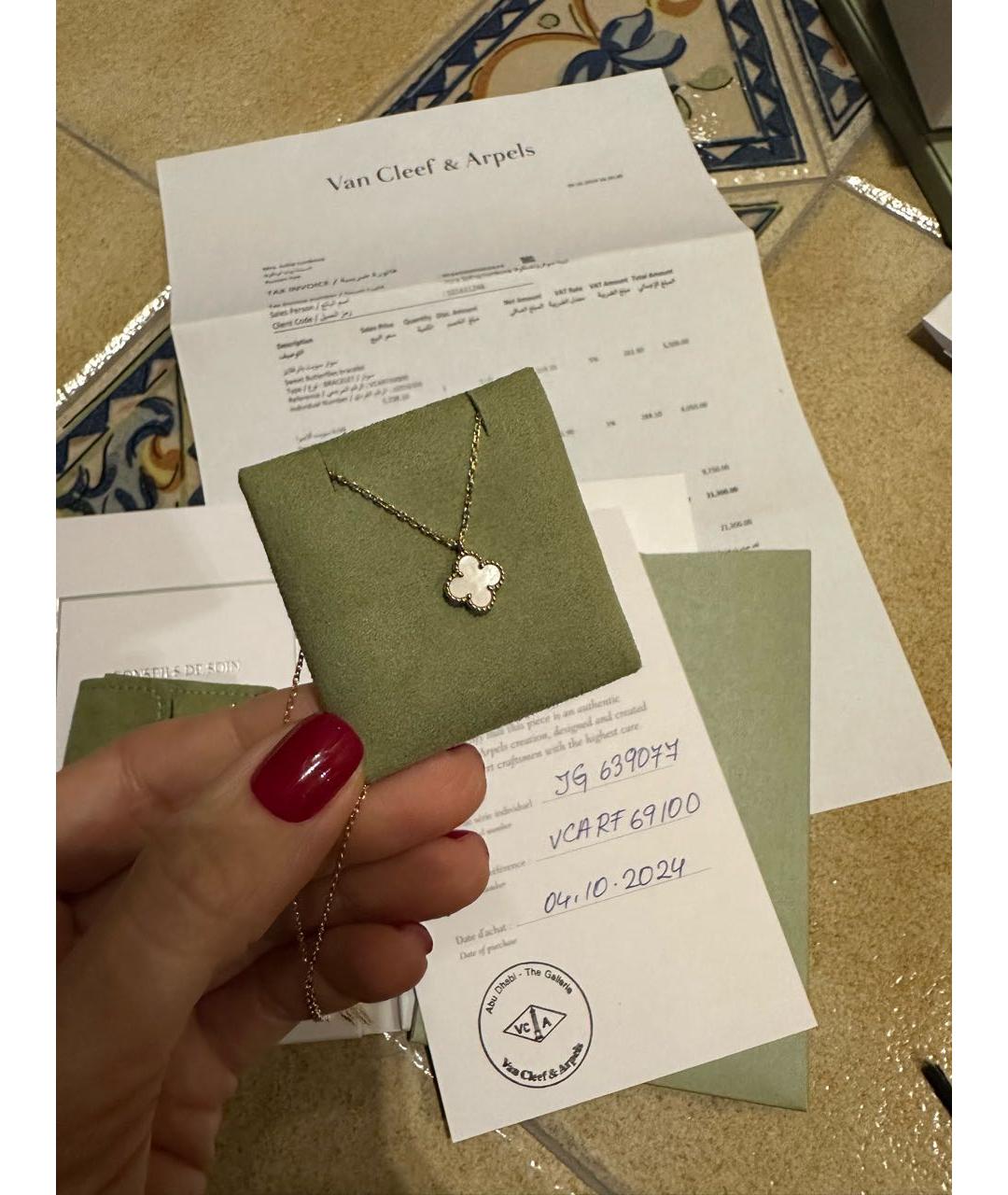 VAN CLEEF & ARPELS Подвеска из желтого золота, фото 2