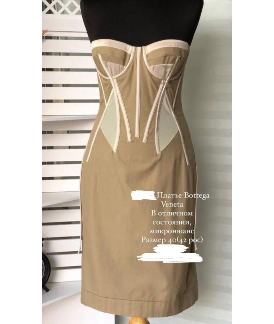BOTTEGA VENETA Бежевое хлопковое вечернее платье, фото 6