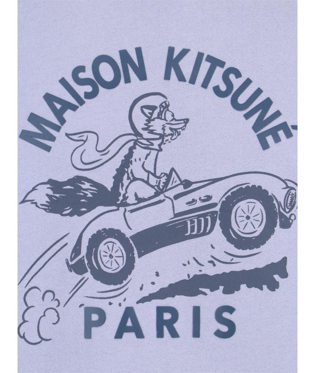 MAISON KITSUNE Фиолетовый джемпер / свитер, фото 3