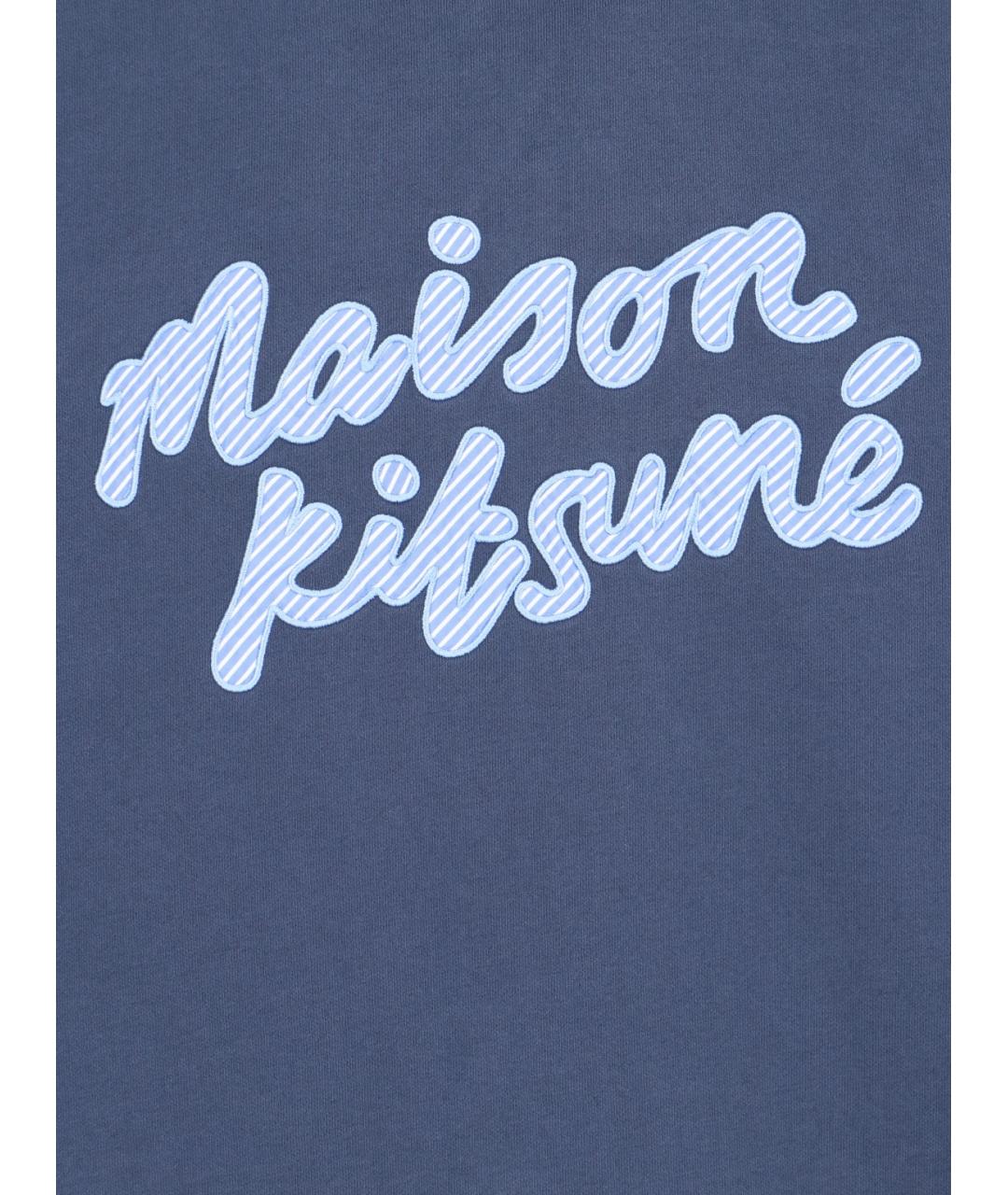 MAISON KITSUNE Синий джемпер / свитер, фото 3