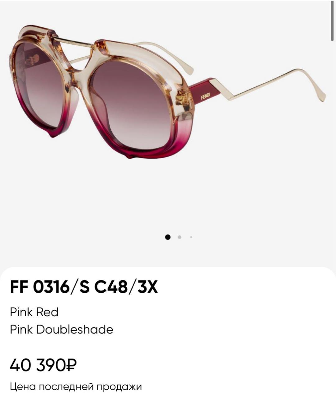 FENDI Пластиковые солнцезащитные очки, фото 7