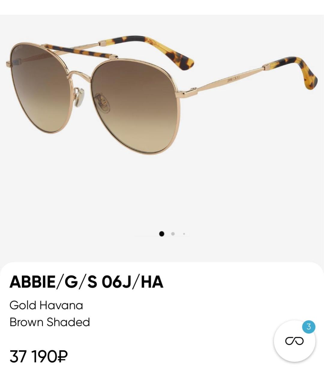 JIMMY CHOO Коричневые металлические солнцезащитные очки, фото 6