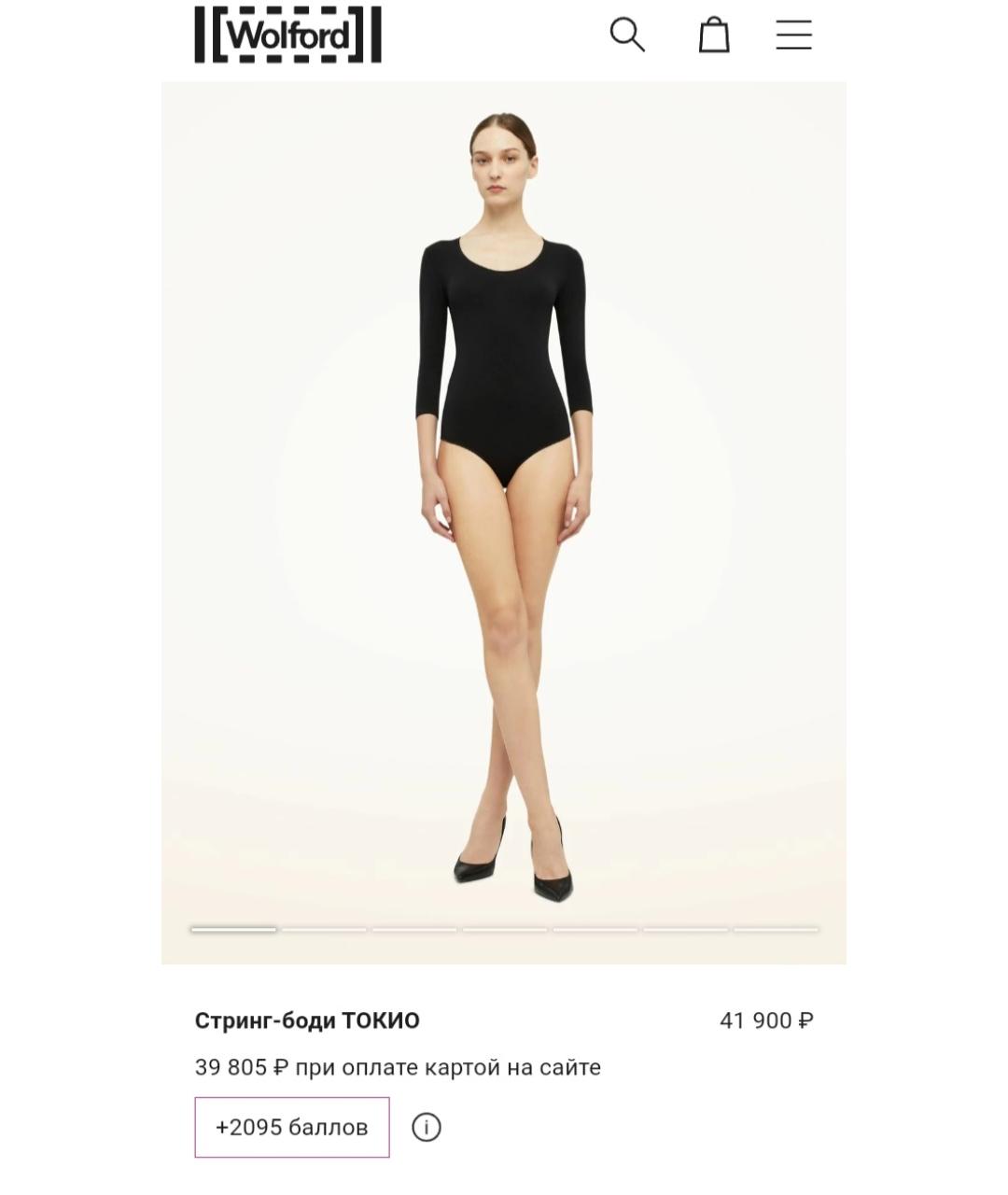 WOLFORD Коричневое хлопко-эластановое боди, фото 9