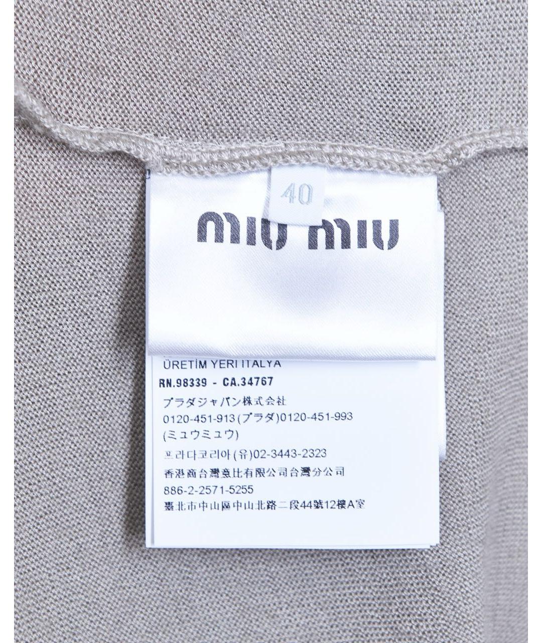 MIU MIU Бежевое кашемировое повседневное платье, фото 8