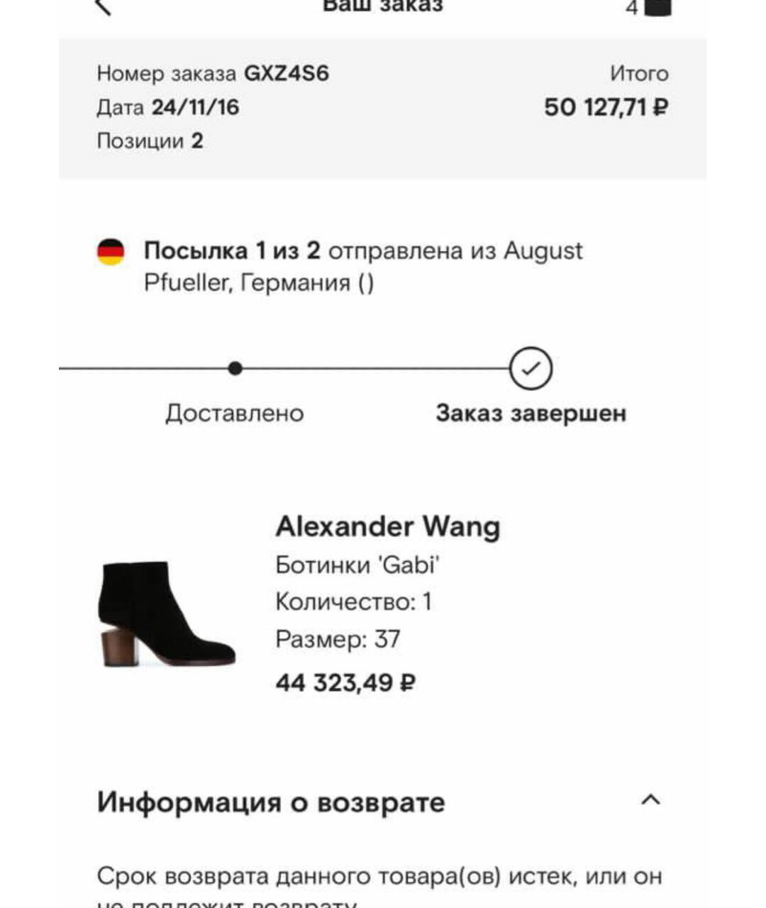 ALEXANDER WANG Черные ботинки, фото 6