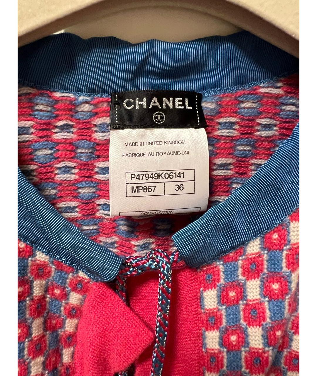 CHANEL PRE-OWNED Мульти кашемировый кардиган, фото 4