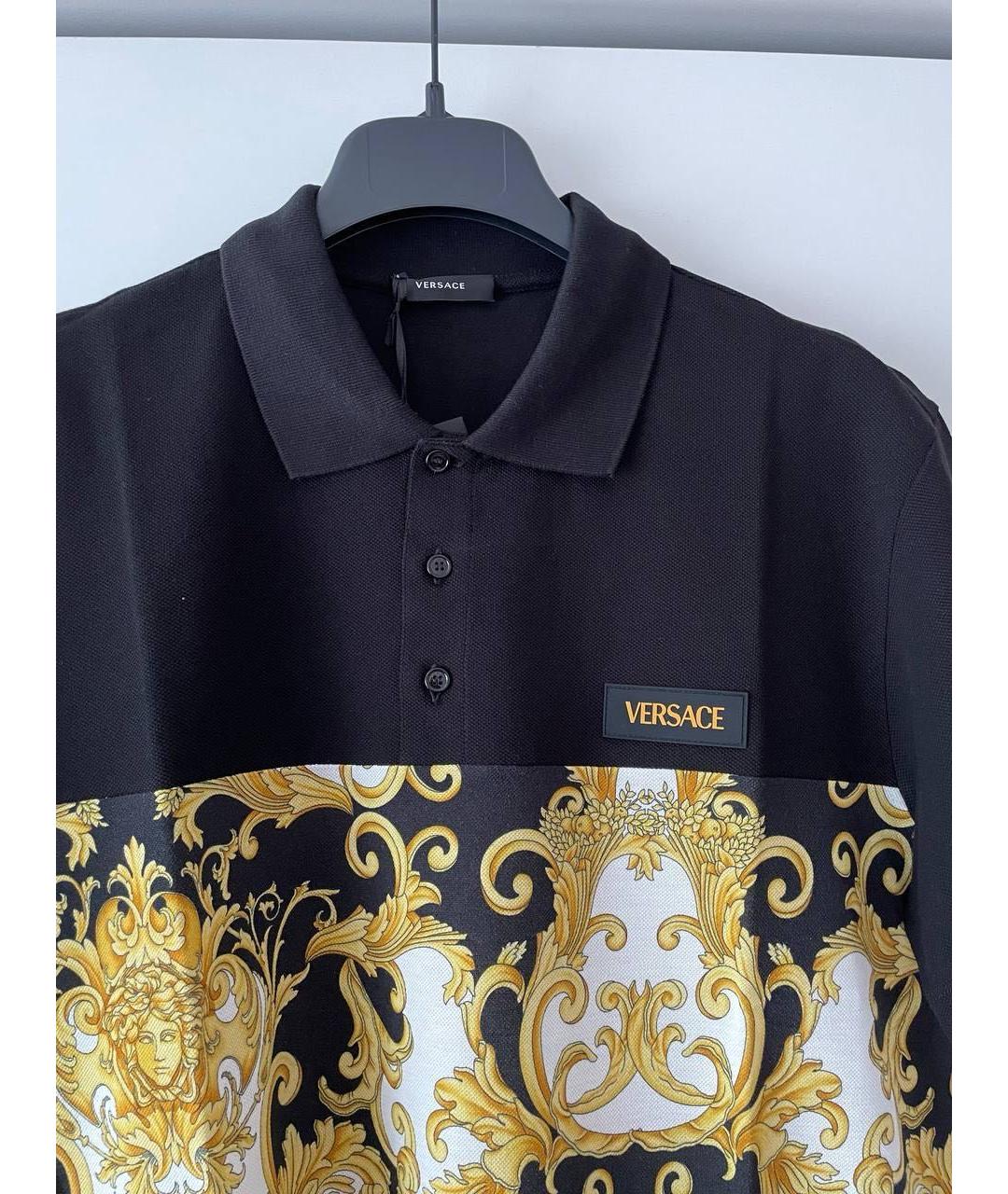 VERSACE Vitrus