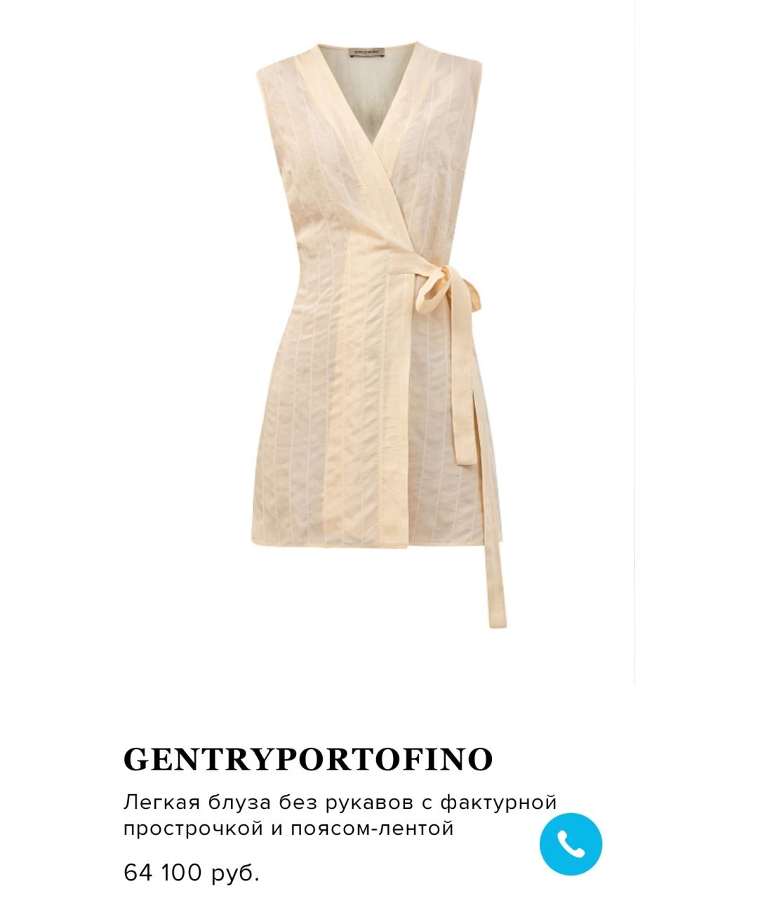 GENTRY PORTOFINO Бежевая вискозная блузы, фото 6