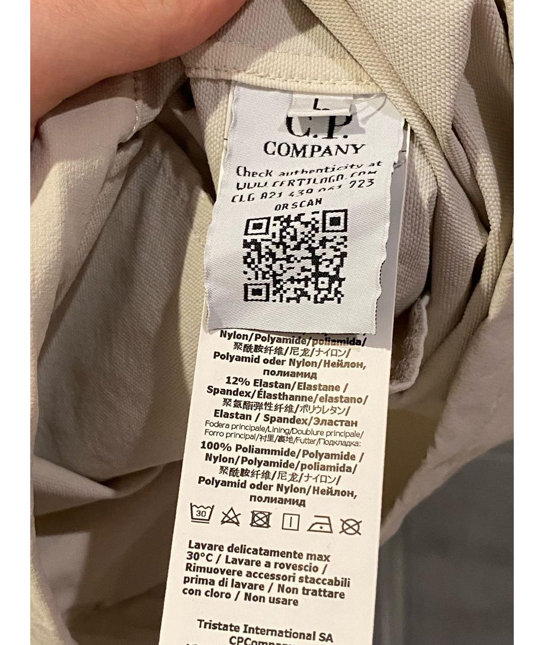 CP COMPANY Бежевая полиамидовая куртка, фото 4