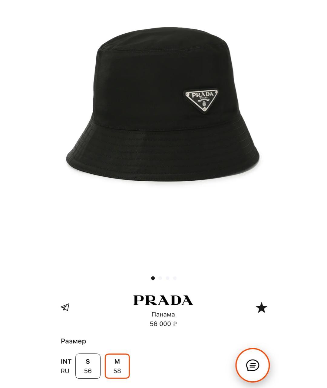 PRADA Черная панама, фото 8