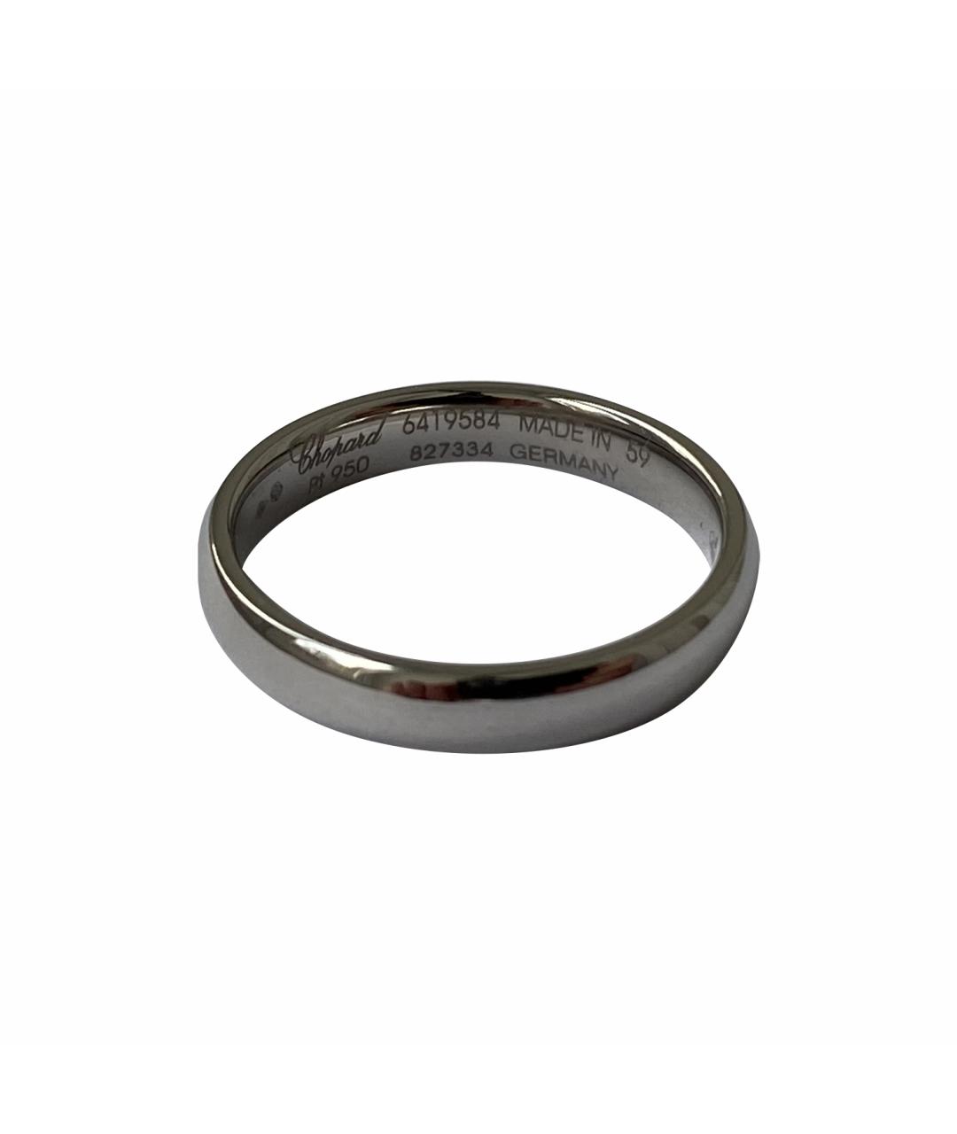 CHOPARD Белое платиновое кольцо, фото 1