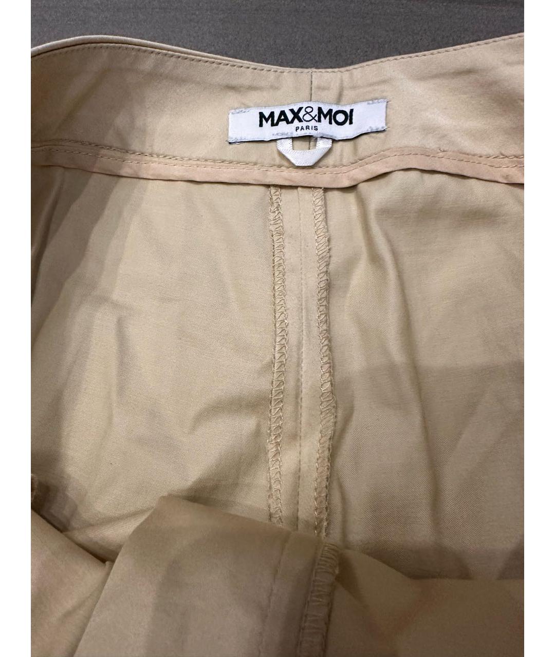 MAX&MOI Бежевые хлопко-эластановые прямые брюки, фото 3
