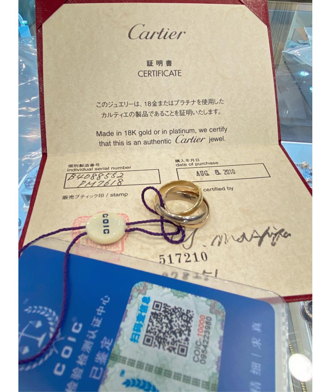 CARTIER Золотое кольцо из белого золота, фото 3