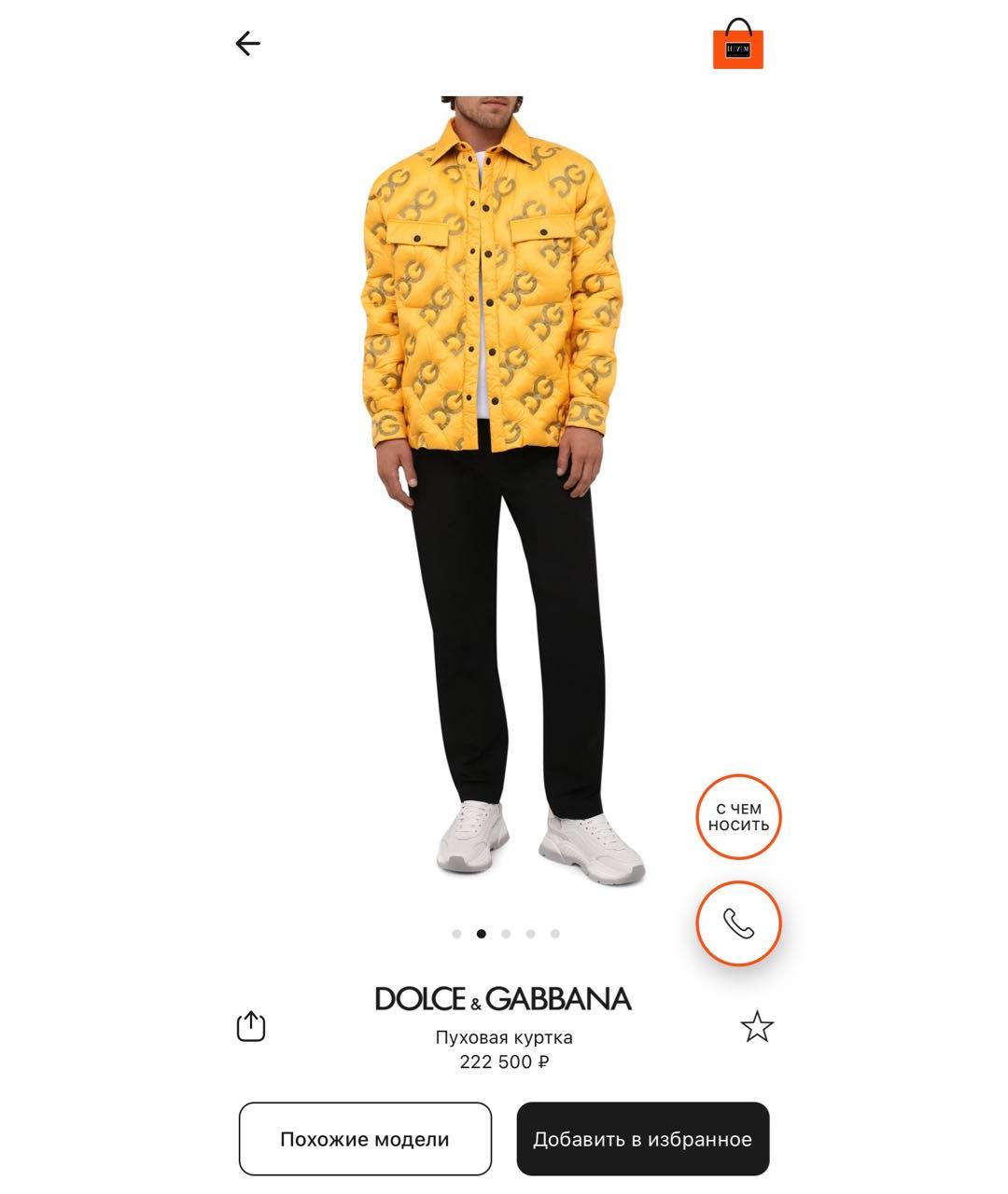 DOLCE&GABBANA Желтый полиамидовый пуховик, фото 8