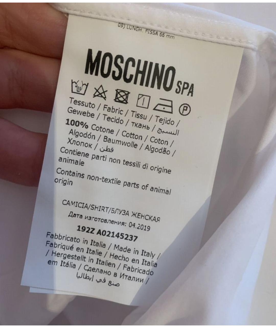 MOSCHINO Белая хлопковая рубашка, фото 3