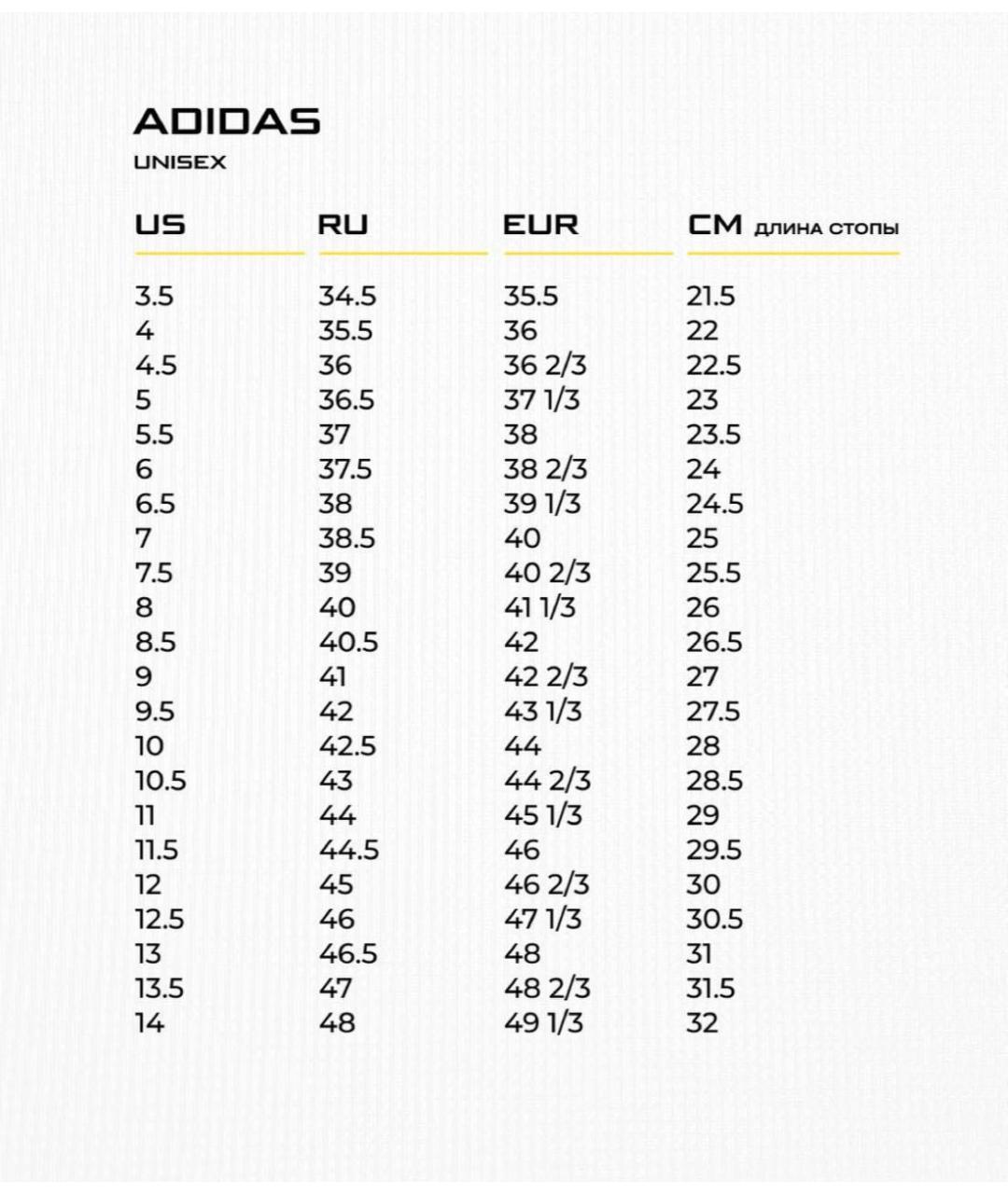 ADIDAS Коричневые кроссовки, фото 3