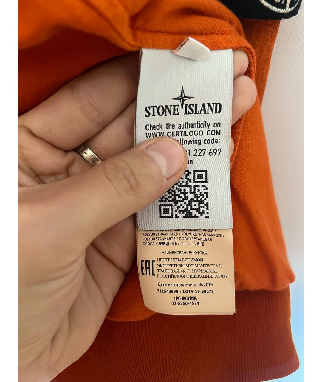 STONE ISLAND Оранжевая хлопковая куртка, фото 8
