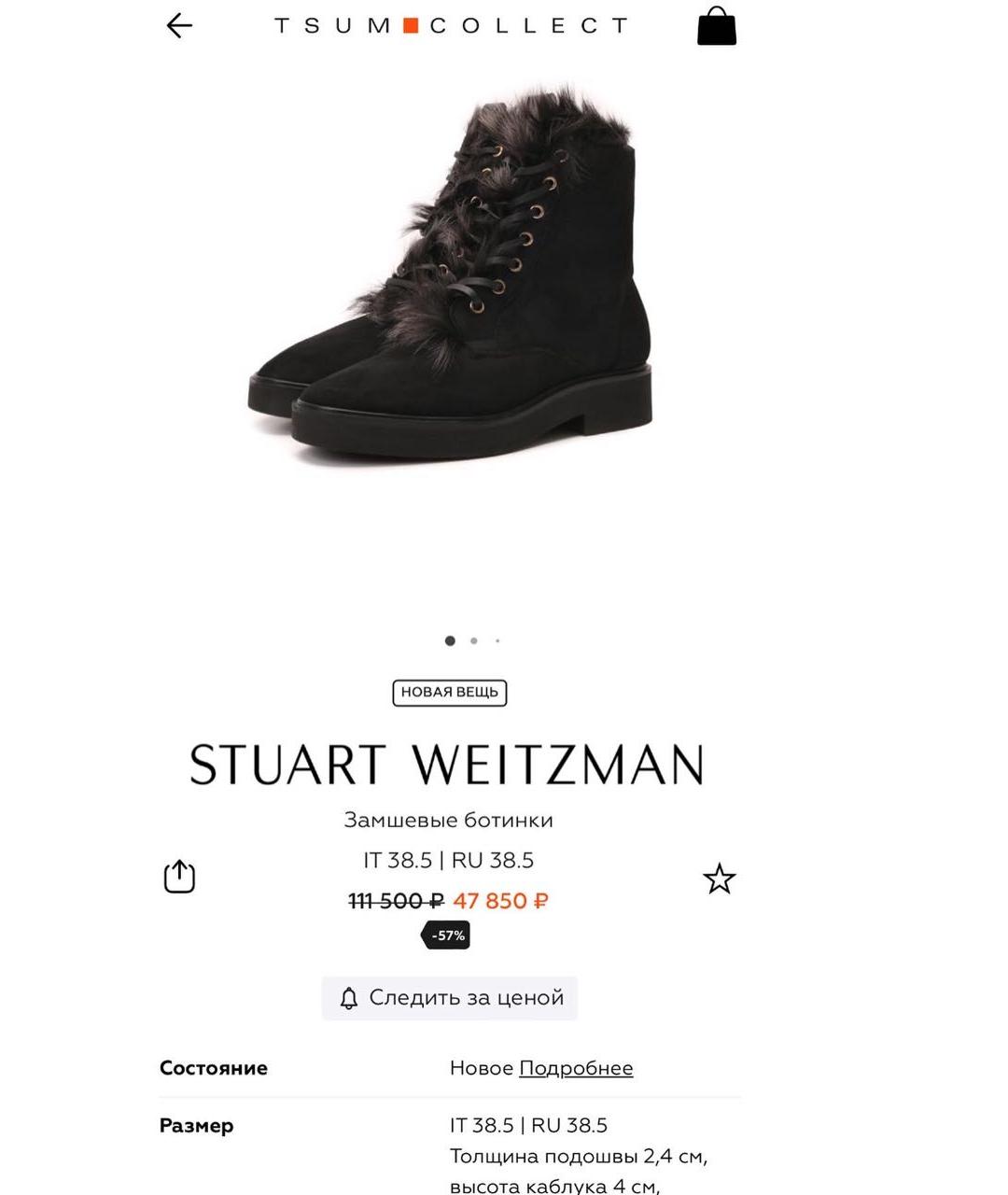 STUART WEITZMAN Голубые замшевые ботинки, фото 8