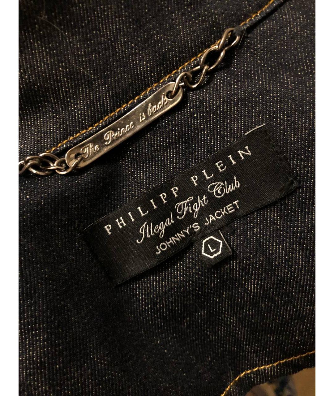 PHILIPP PLEIN Темно-синяя хлопковая куртка, фото 5