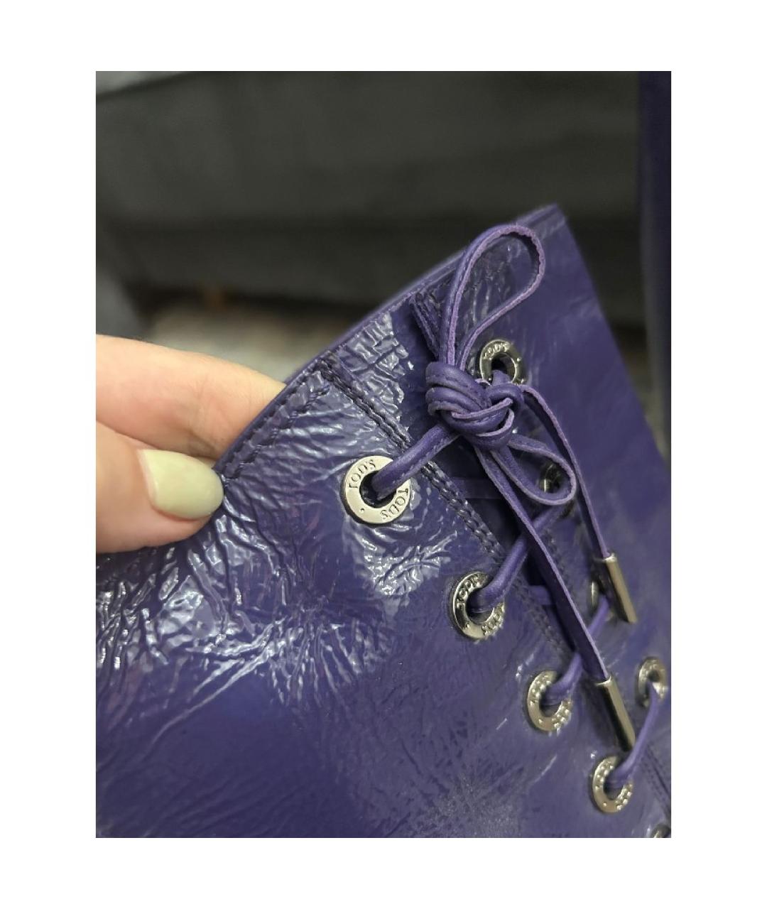 TOD'S Фиолетовые кожаные сапоги, фото 4