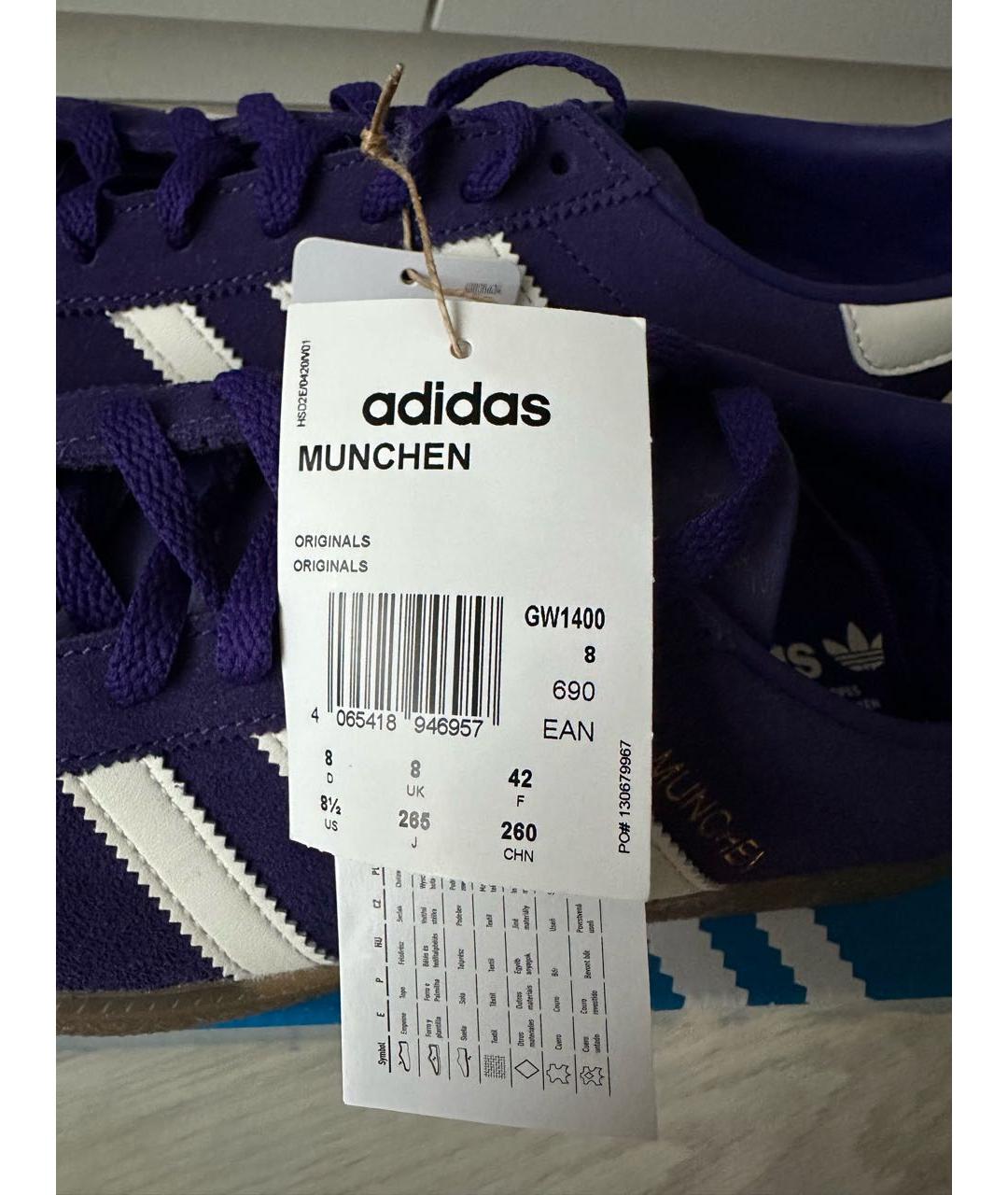 ADIDAS Фиолетовые замшевые низкие кроссовки / кеды, фото 5