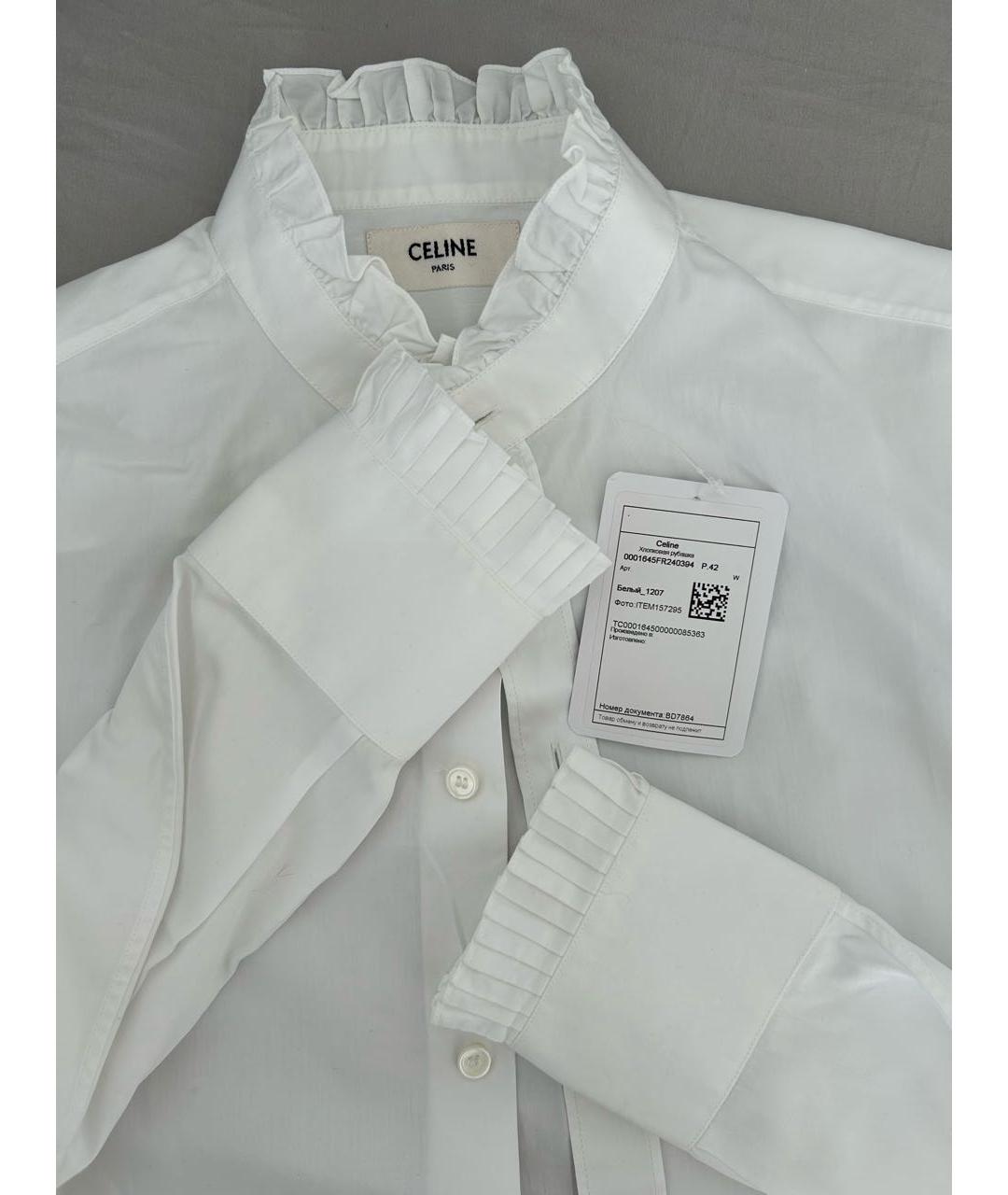CELINE PRE-OWNED Белая хлопковая рубашка, фото 3