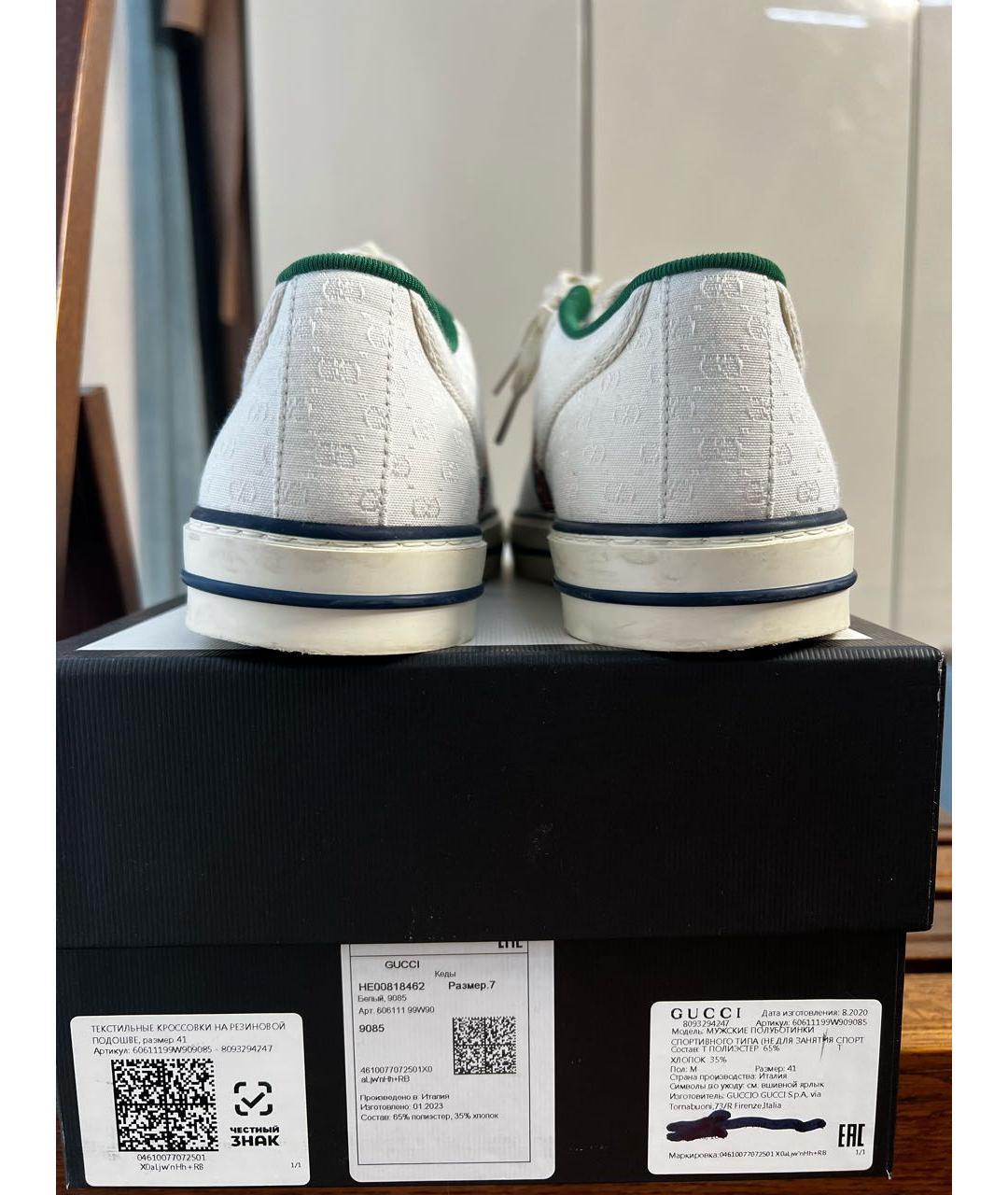 GUCCI Белые текстильные низкие кроссовки / кеды, фото 4